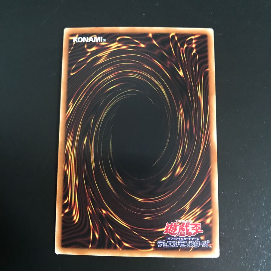 輝光竜セイファート アジア20thシークレットレア