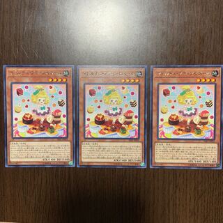 マドルチェ・プティンセスール R 3枚セット