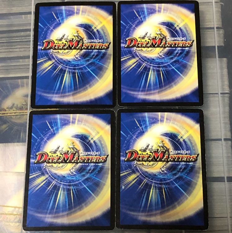 光牙忍ソニックマル