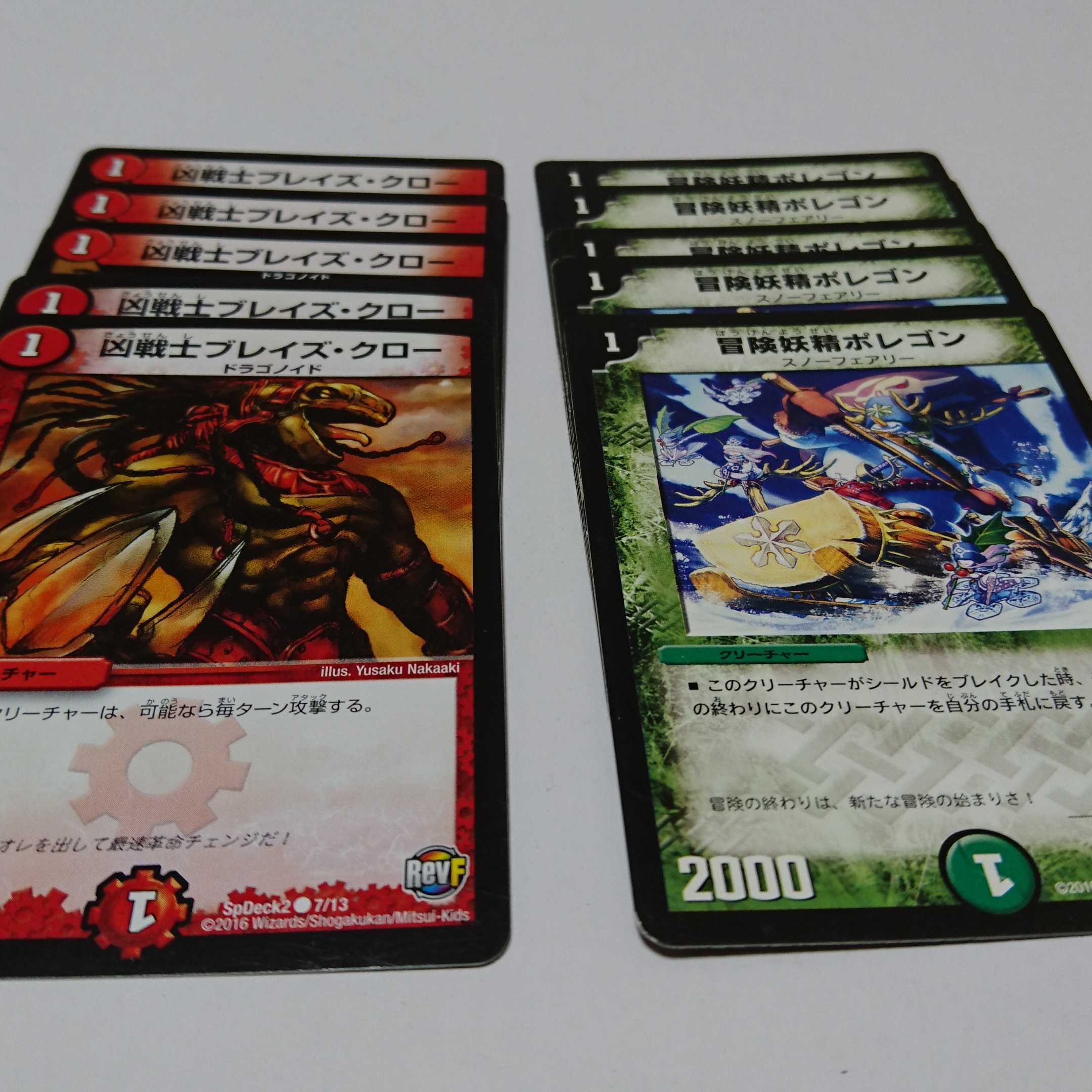 Bulette's Snowman 5 each