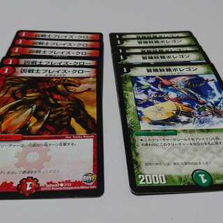 ブレイズ雪達磨 各5枚