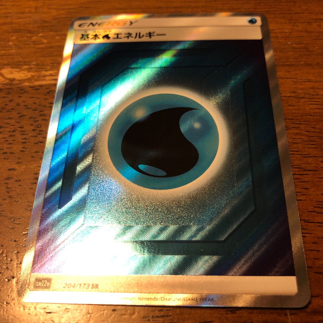 基本水エネルギー SR