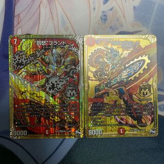 "罰怒"ブランド