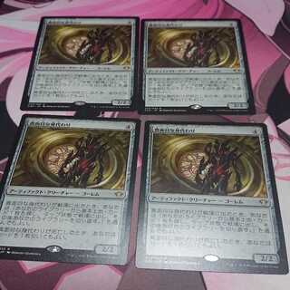 真面目な身代わり 4枚