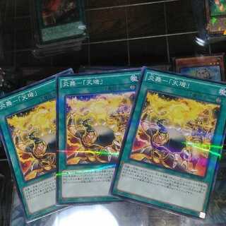 [Nパラ]：炎舞-「天キ」