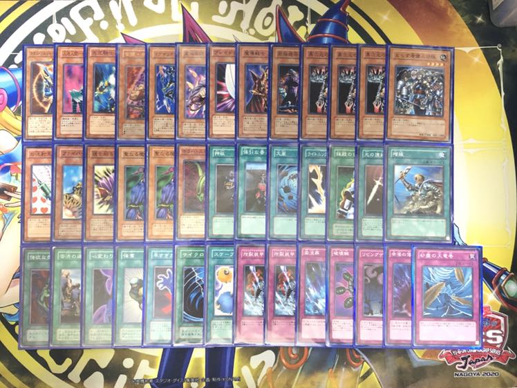 【最終値下】04環境 テンプレ構築 2セット 首領ザルーグ キラスネ 開闢 ②