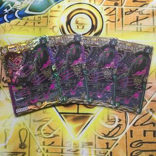 大樹王ギガンディダノス　4枚