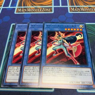 サイバー・エンジェル-弁天-