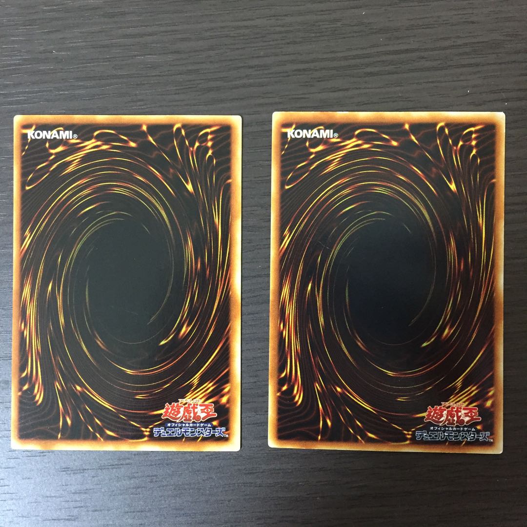 冥王竜ヴァンダルギオン UR 2枚