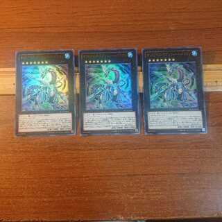 オッドアイズ・アブソリュート・ドラゴン UR 3枚セット
