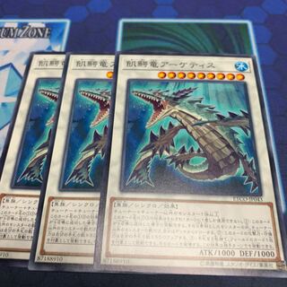 飢鰐竜アーケティス