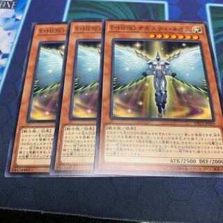 E・HERO オネスティ・ネオス