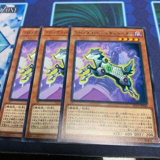 クロノダイバー・レギュレーター