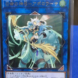 召命の神弓-アポロウーサ