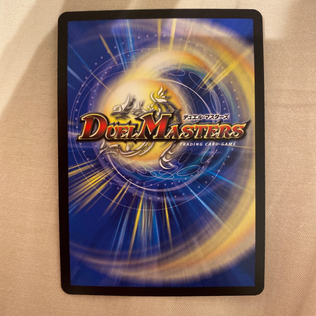 絶海の虎将 ティガウォック