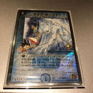 アクア・サーファー(PROMO)