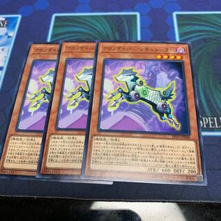 クロノダイバー・レギュレーター