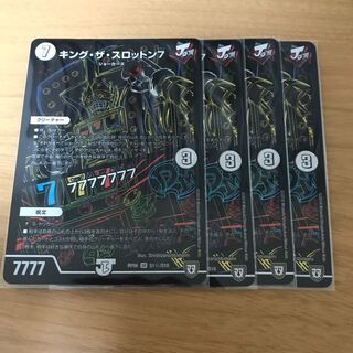 キング・ザ・スロットン7｜7777777 SR