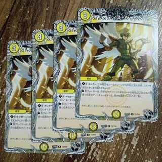 Oliotis Judge (Black Treasure) R T3/T10