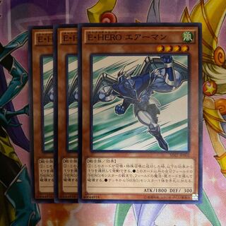 E・HERO エアーマン