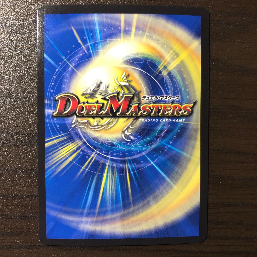 凶鬼卍号 メラヴォルガル