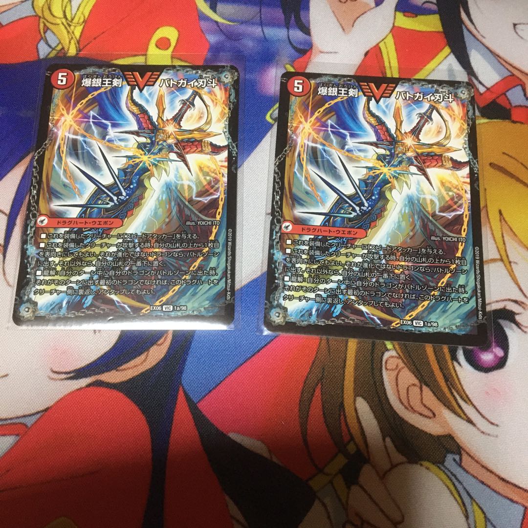 爆銀王剣 バトガイ刃斗|爆熱王DX バトガイ銀河