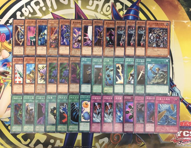 【最終値下】04環境　テンプレ構築　2セット　首領ザルーグ　キラスネ　開闢　③