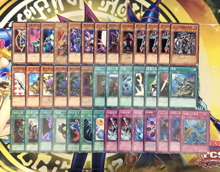 【最終値下】04環境 テンプレ構築 2セット 首領ザルーグ キラスネ 開闢 ④