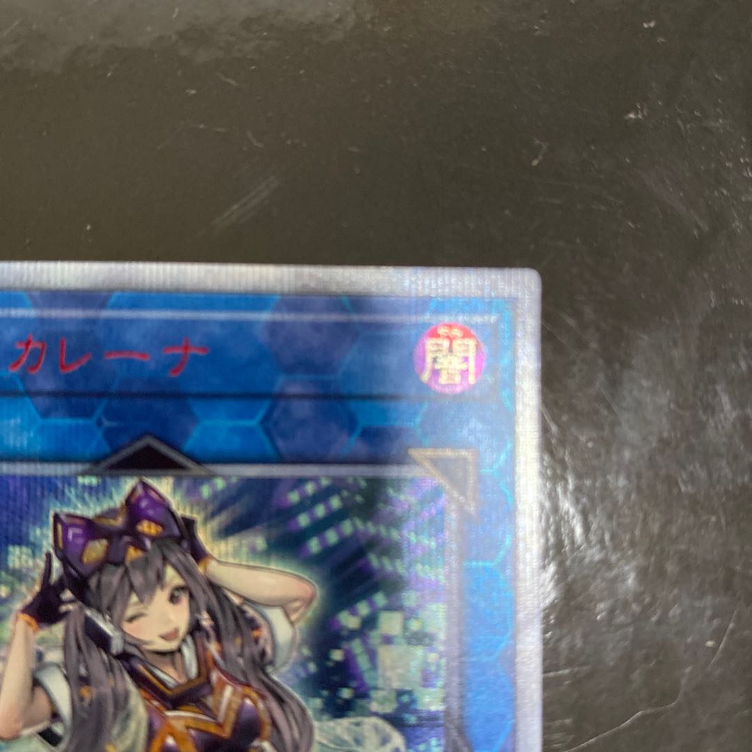 I：Pマスカレーナ 20thSE