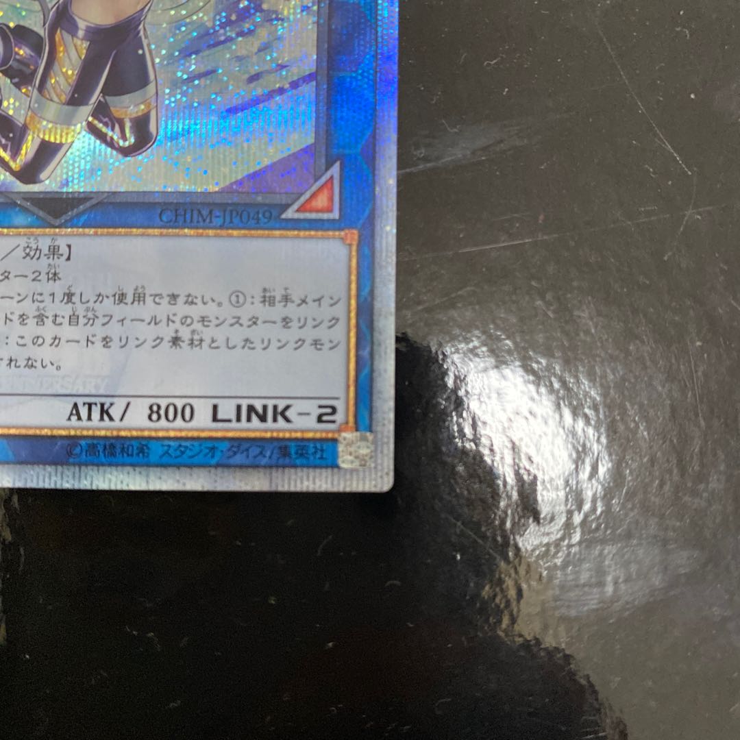 I：Pマスカレーナ 20thSE