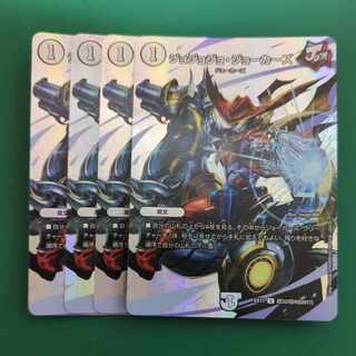 Jojo Jokers U-foil Psychic32/Psychic40 [2017].