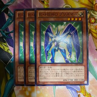 E・HERO プリズマー 1枚の通販 トレカHOPE（910597648） | magi