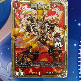 “轟轟轟”ブランド SE