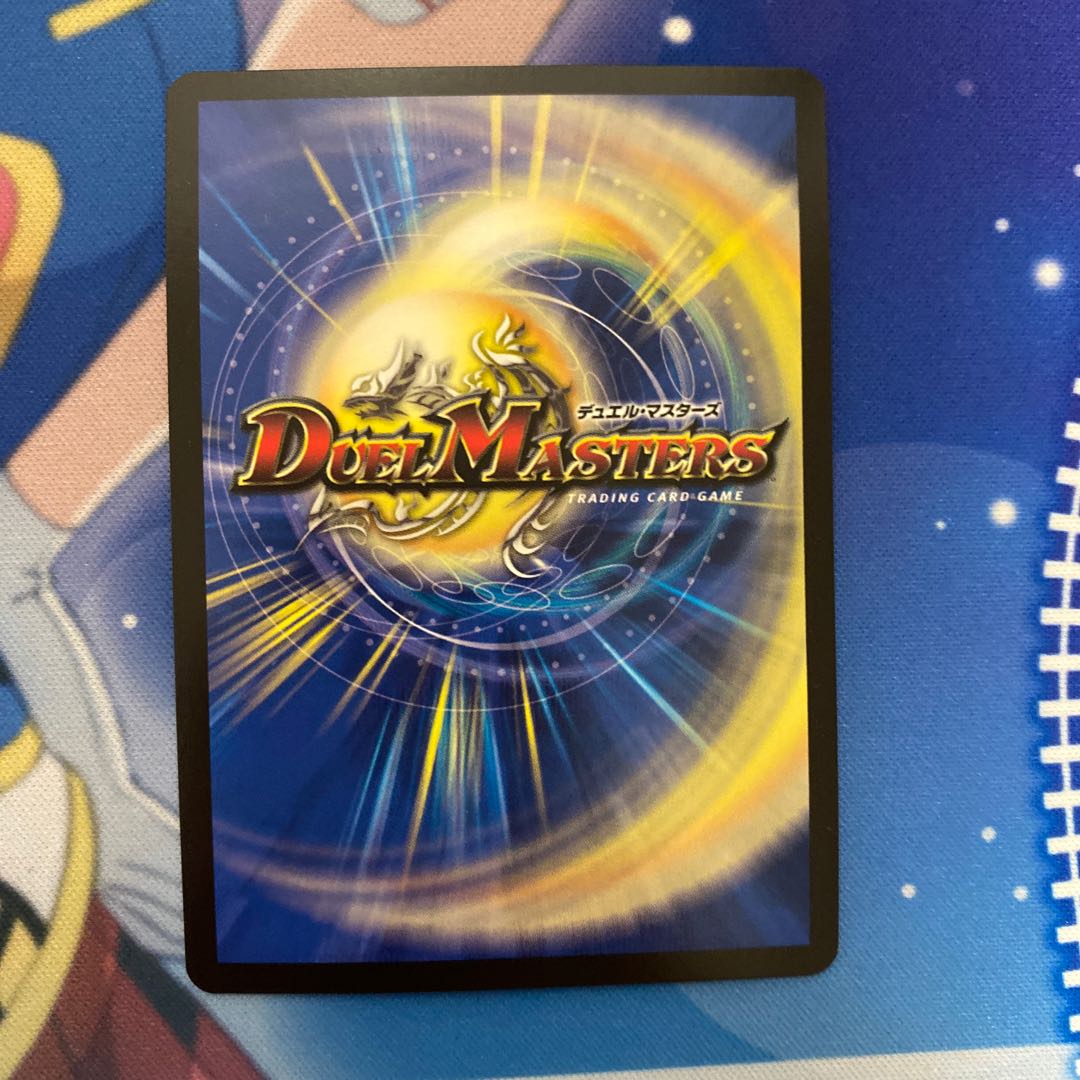 “轟轟轟”ブランド SE