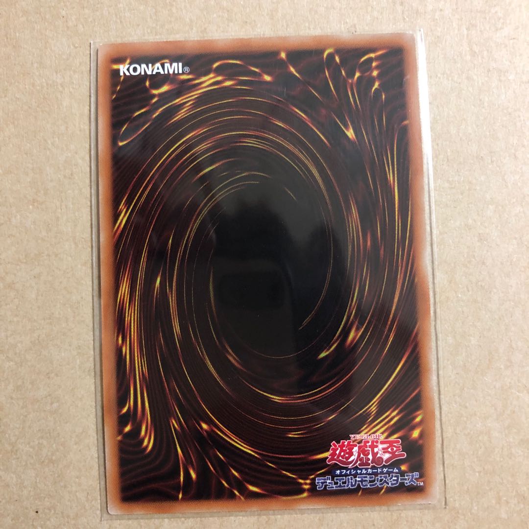 I：Pマスカレーナ SR