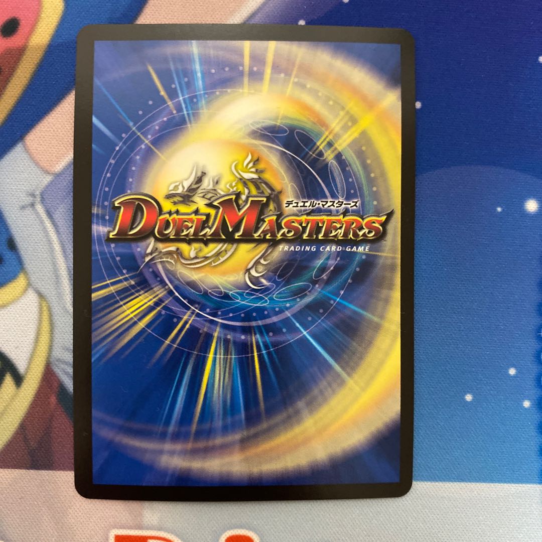 “轟轟轟”ブランド SE