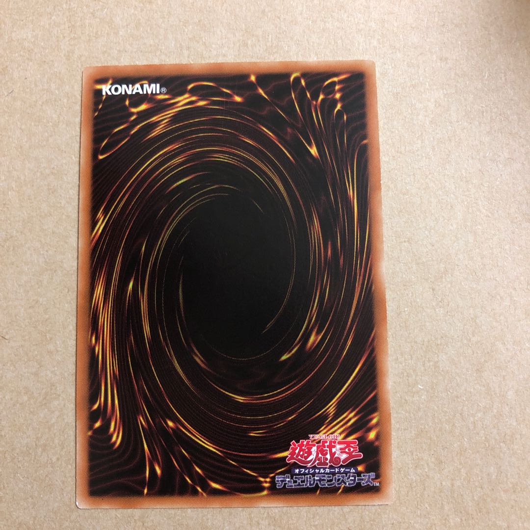 紫宵の機界騎士 SR