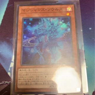 A-001_マジシャンズ・ソウルズ SR