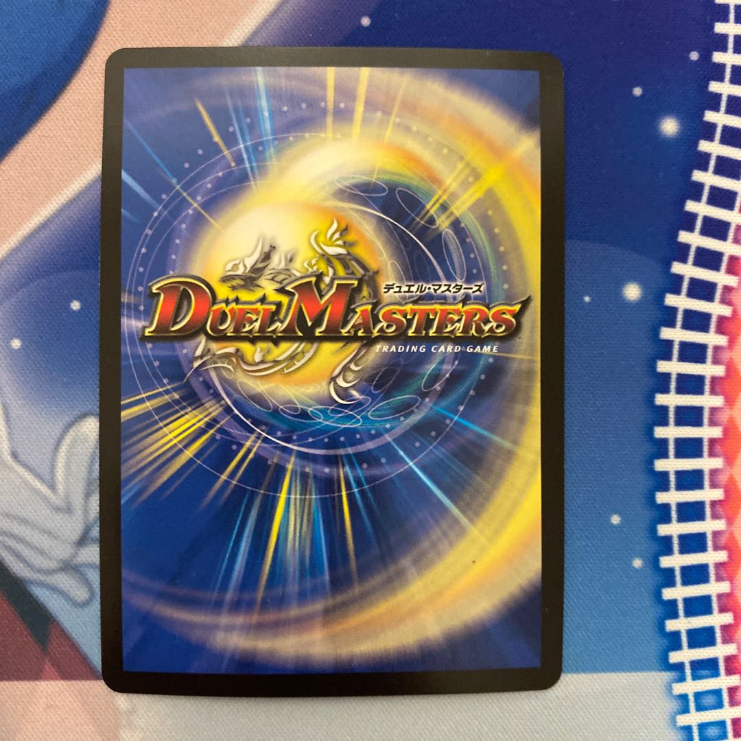 “轟轟轟”ブランド