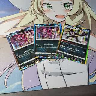 クリ様専用　フーパ　タチフサグマ　プロモ