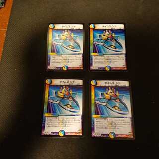 タイム3 シド U 48/94