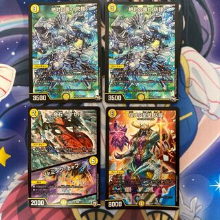 奇石 ミクセル｜ジャミング・チャフ