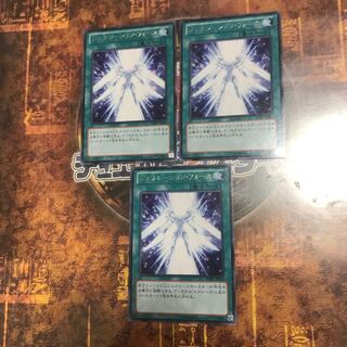 遊戯王★ジェネレーション・フォース★レア三枚★