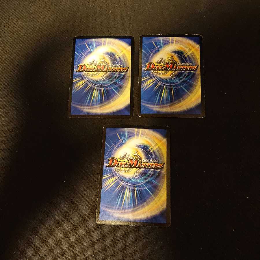 エマージェンシー・タイフーン(スーパーデッキ仕様) ジャンク