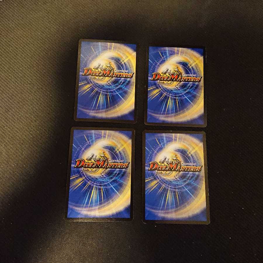 エマージェンシー・タイフーン C 32/40 ジャンク