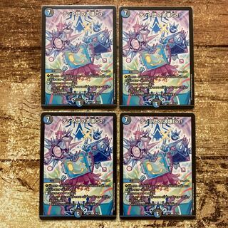 テック団の波壊Go!