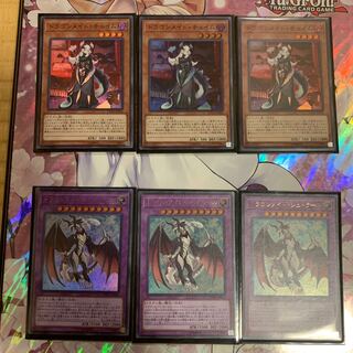 ドラゴンメイドセット