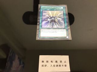 ソーラーエクスチェンジ ウルトラ