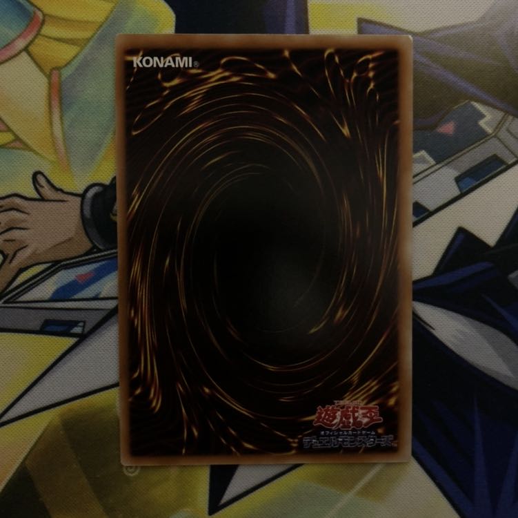 毒蛇神ヴェノミナーガ UL 1枚