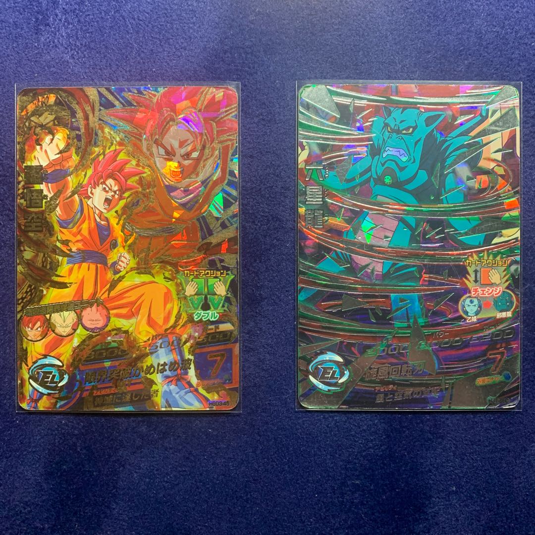 ドラゴンボールヒーローズ 孫悟空ゴット 六星龍